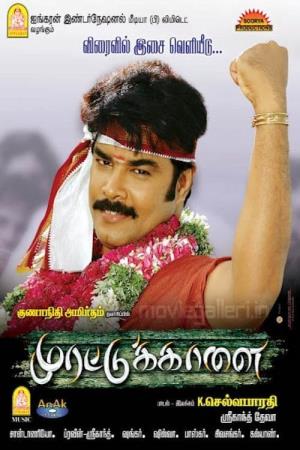 Murattu Kaalai's Poster