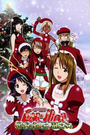 X Mas Special's Poster