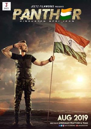 Panther: Hindustan Meri Jaan's Poster
