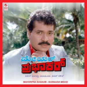 Mayor Prabhakar's Poster