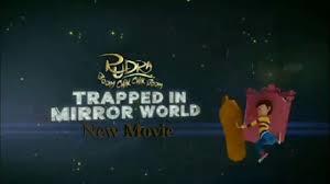 Rudra : Trapped In Mirror World's Poster