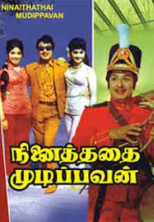 Ninaithathai Mudippavan's Poster