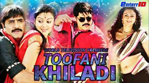 Toofani Khiladi's Poster