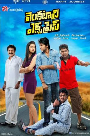 Venkatadri's Poster