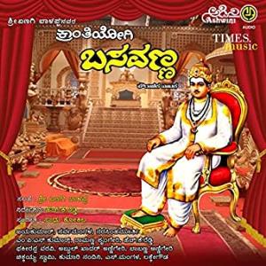 Kranthi Yogi Basavanna's Poster