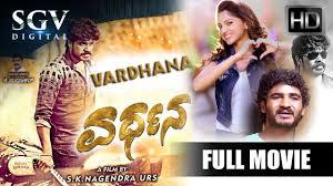 Vardhana's Poster
