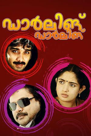 Darling Darling 's Poster