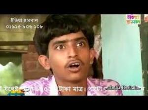 Ganjer Manush's Poster