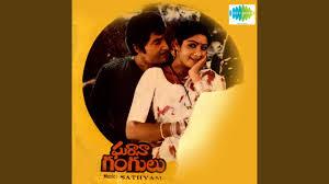 Gharana Gangulu's Poster