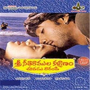 Sri Sitaramula Kalyanam Chutamu Rarandi's Poster