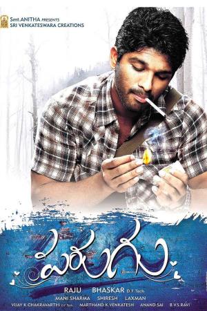 Parugu's Poster