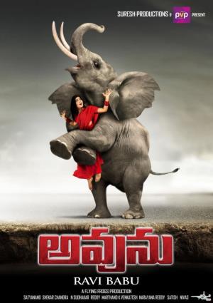 Avunu's Poster