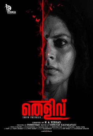 Thelivu's Poster