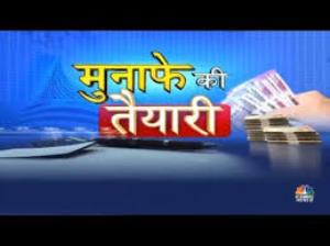 Munafe Ki Taiyari's Poster
