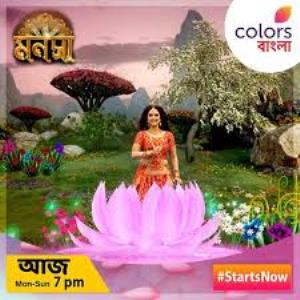 Manasa's Poster