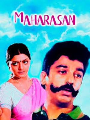 Maharasan's Poster