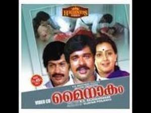 Mainakam's Poster