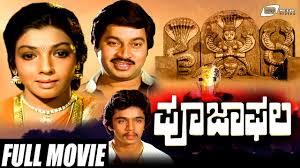 Pooja Phala's Poster