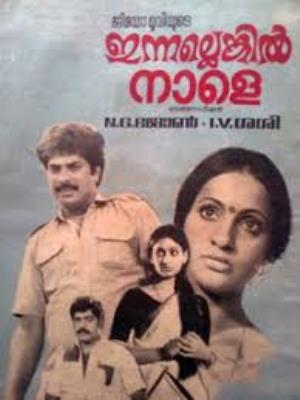 Innallenkil Nale's Poster