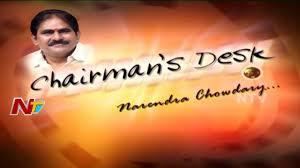 Chairman Desk's Poster