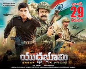 Yuddha Bhoomi's Poster