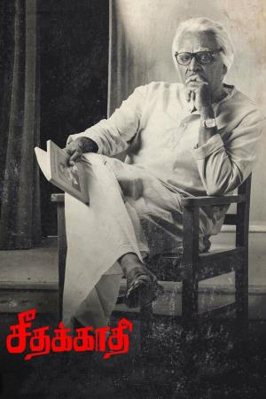 Seethakaathi's Poster