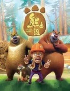 Bablu Dablu Cubs's Poster