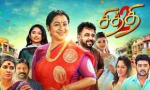 Chithi's Poster
