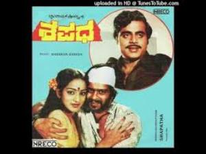 Shapatha's Poster
