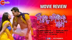 Anguru Na Milile Khata's Poster