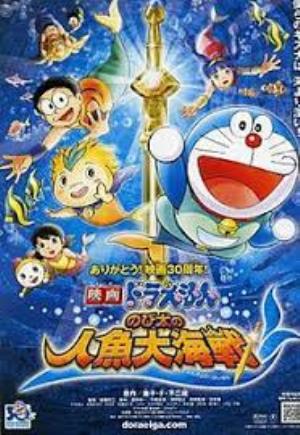 Doraemon The Movie: Nobita Aur Ek Jalpari's Poster