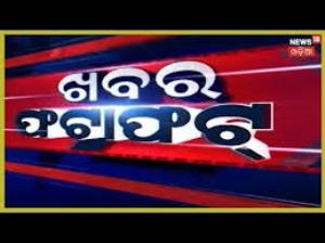 Khabar Fataafat's Poster