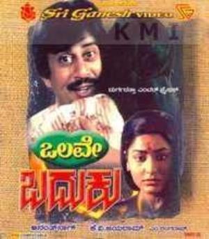 Olave Baduku's Poster