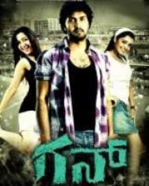 Gun's Poster