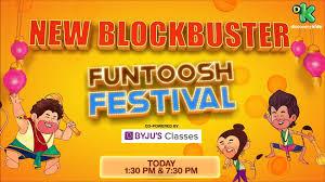 Funtoosh Festival's Poster