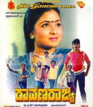 Ravana Rajya's Poster