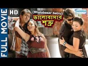 Bhalobasar Shatru's Poster