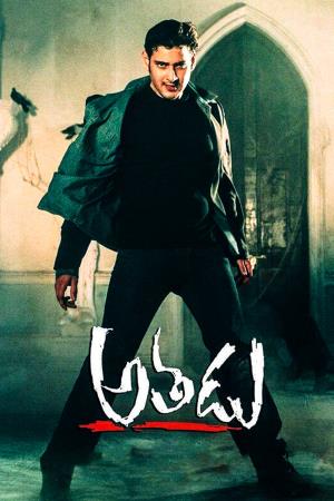 Movie - Athadu's Poster