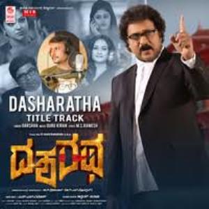 Dasharatha's Poster