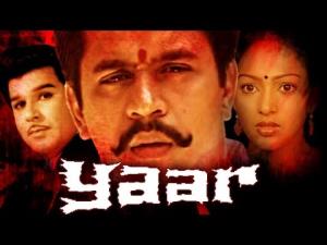 Yaar's Poster