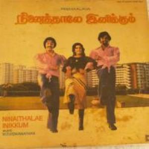 Mallige Sampige's Poster
