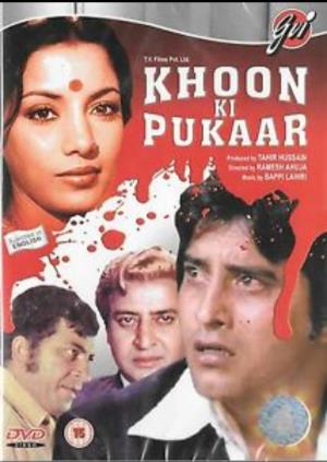 Khoon Ki Pukaar's Poster