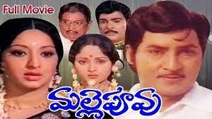 Mallepuvvu's Poster