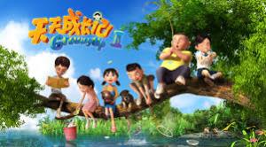 Growing Up With Tiantian's Poster