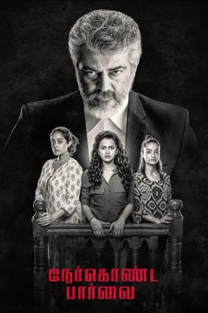 Maha Rakshak's Poster