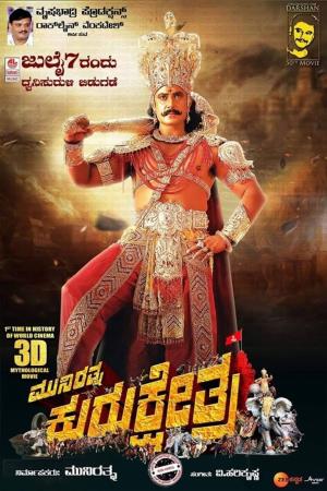 Munirathna Kurukshetra's Poster