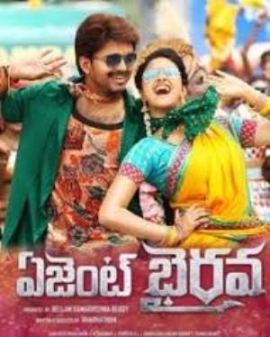 Agent Bhairava's Poster