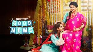 Hamariwali Good News's Poster
