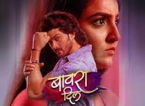 Bawara Dil's Poster