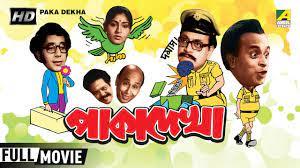 Paka Dekha's Poster
